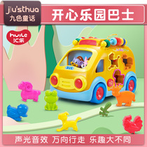 Huile 988 Happy Paradise Bus Childrens Early Education Car Puzzle Wanxiang Electric Toy Car Music 1 and a Half