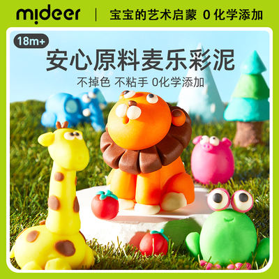 mideer Milu Rice Colored Clay Children's Toys Odorless Ultra-Light Clay Handmade Plasticine Mold Tool Set
