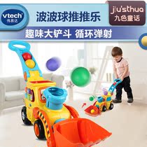 VTech Bobo Ball Push Music Baby Puzzle Multifunctional Fun Bounce Game Trolley Forklift Toys