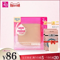 Za Ji Ling Ling Jing Jing bột khô và ướt bột lõi kem dưỡng ẩm che khuyết điểm kiểm soát trang điểm dầu hàng đầu trang web chính thức phấn phủ cellio