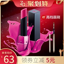 Shiseido Za Jirui Hengcai Jiaoyan Lipstick Lipstick female student flagship store official website