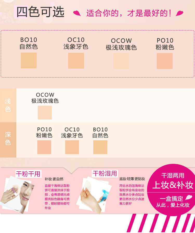 Za Ji Ling Ling Jing Jing bột khô và ướt bột lõi kem dưỡng ẩm che khuyết điểm kiểm soát trang điểm dầu hàng đầu trang web chính thức phấn phủ kiềm dầu tốt