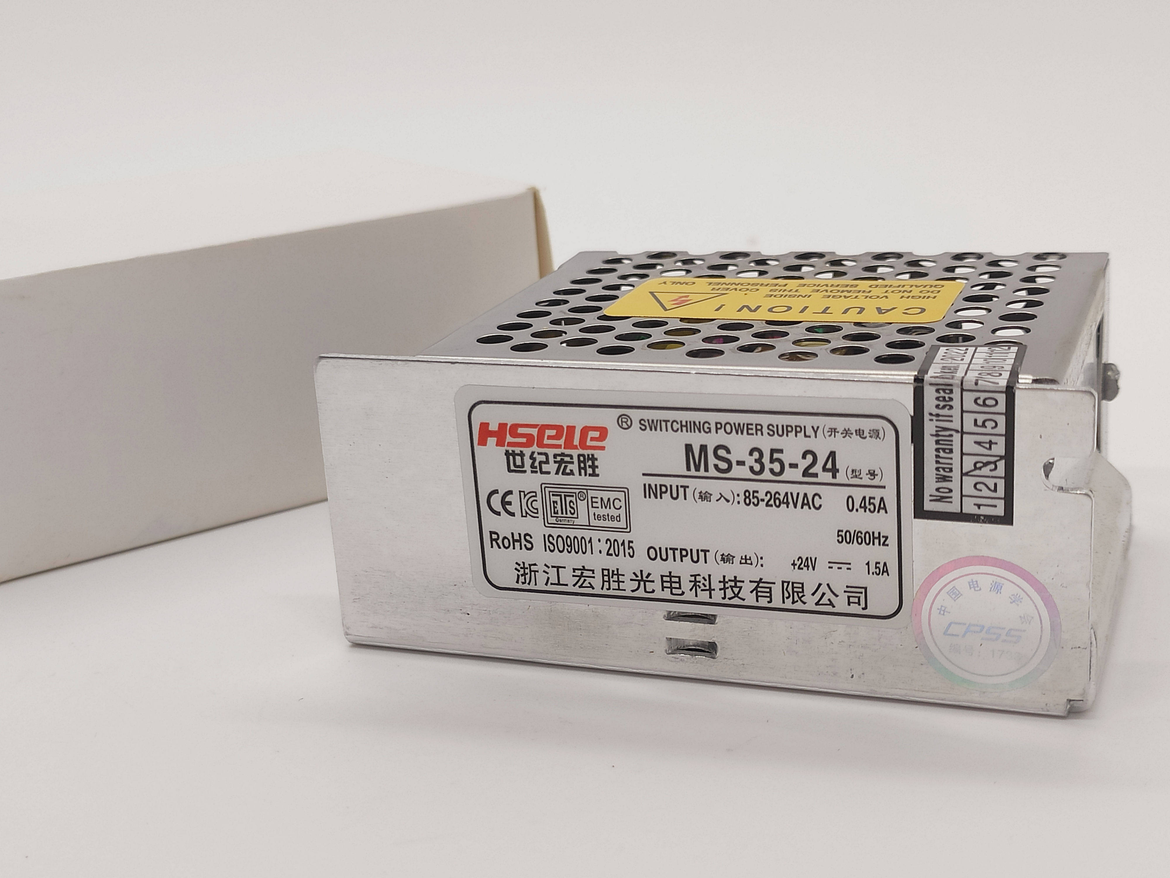 HSELE世纪宏胜光电MS-35-5 -35-12 MS-35-24变压小型LED开关电源