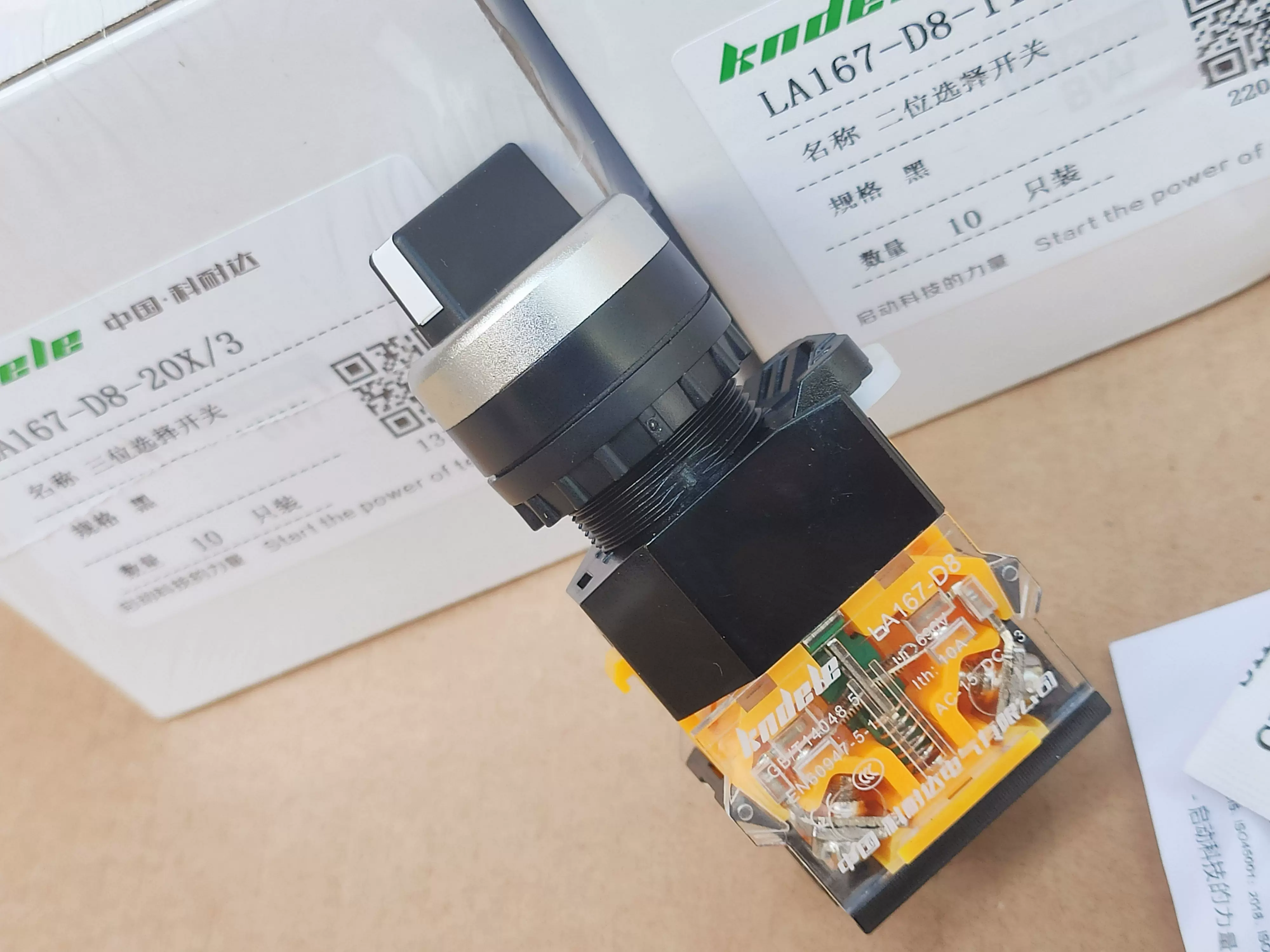 Kndele科耐达 LA167-D8-11x2 knob self-lock selection switch D8-20x3 three gear LA38-11