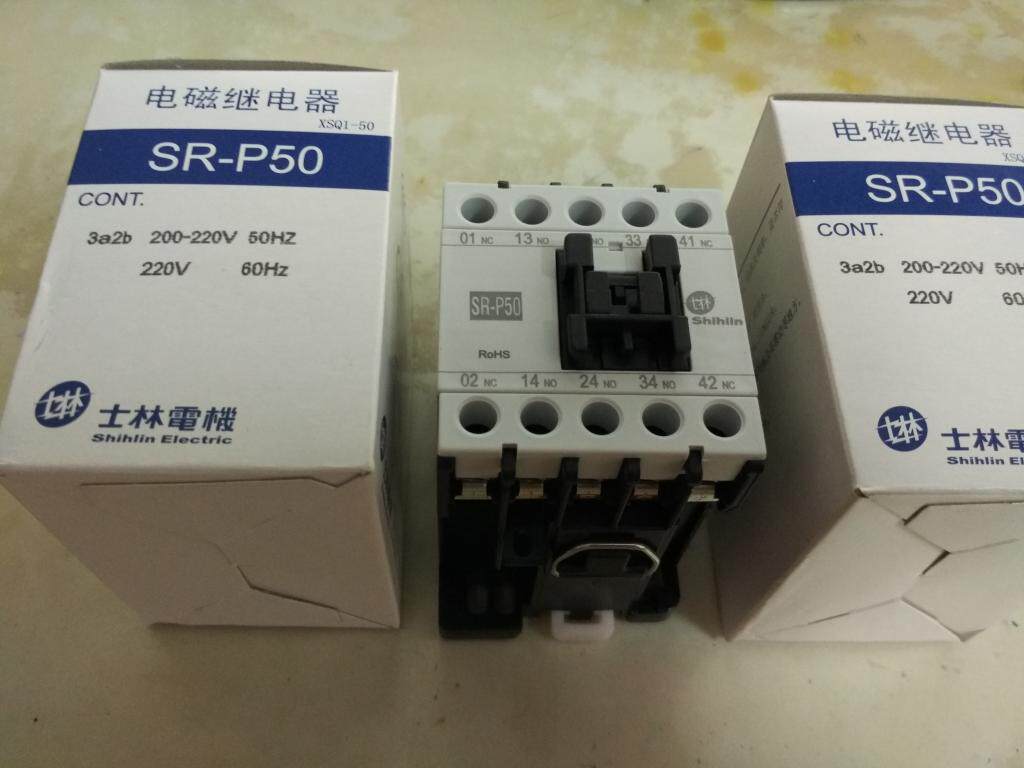 Seline SR-P50 electromagnetic relay 5a 4a1b 3a2b 2a3b 2a3b intermediate relay