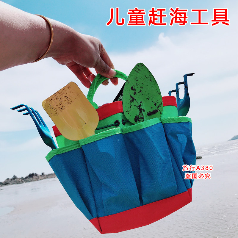 Children's professional catch-up tool suit waterproof gloves equip seaside tourist non-must-have beach theyware supplies