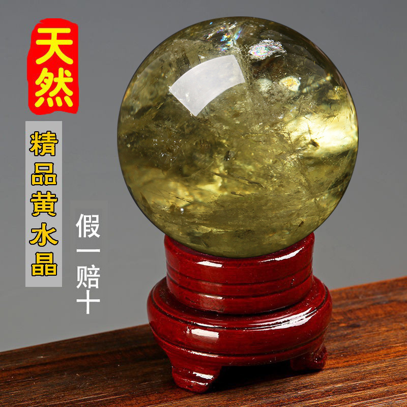 Natural topaz ball decoration yellow crystal ball living room porch bedroom northwest kitchen decoration rough stone polishing