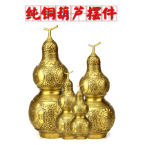 Copper gourd ornaments pure copper opening open cover hollow gossip five emperors money copper gourd home decoration size pendant