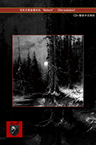 Moloch Die Isolation by the Moloch Die Isolation