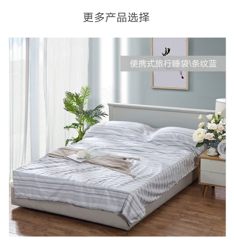 Fu Anna full cotton satin xách tay khách sạn túi ngủ bẩn khách sạn người lớn đôi cotton du lịch chống bẩn túi ngủ cho trẻ sơ sinh mùa hè