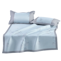 Fuana mat washable jacquard cool mat foldable soft mat student dormitory mat three-piece soft mat set