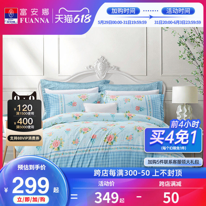 Fuannah home spun with leash four pieces of bed bedding linen by multiple sets-off-yard clear cabin combined