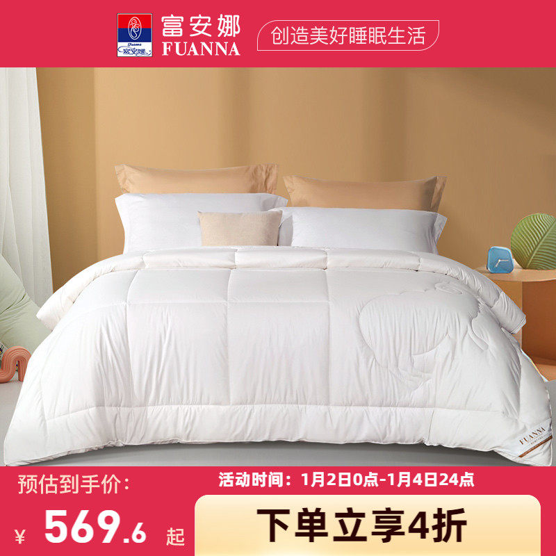 Fuana wool quilts by winter 80 pure cotton 100 pure wool thickened warm double winter New Zealand quilt core-Taobao