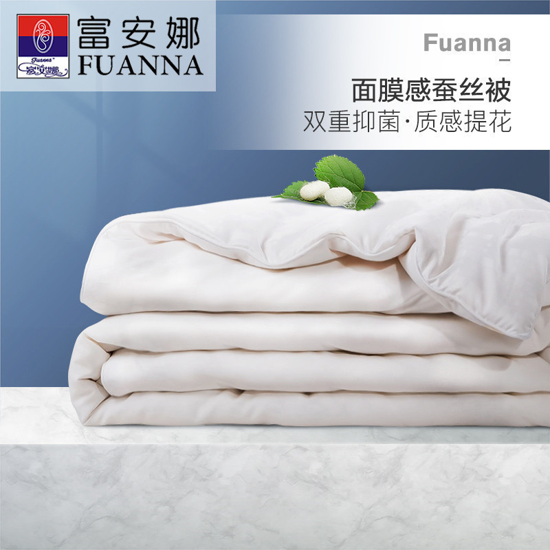 Fuana silk quilted by winter quilted by Four Seasons Versatile Quilt Wedding wedding Bedding Warm Thickened antibacterial quilt core