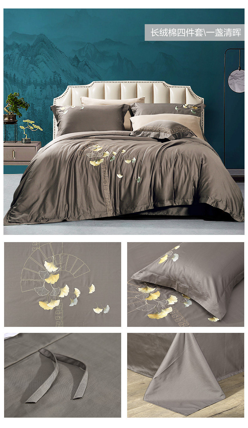 富安娜 100支长绒棉+80支皮马棉 新中式床上四件套 88VIP会员多重优惠折后¥589.88包邮