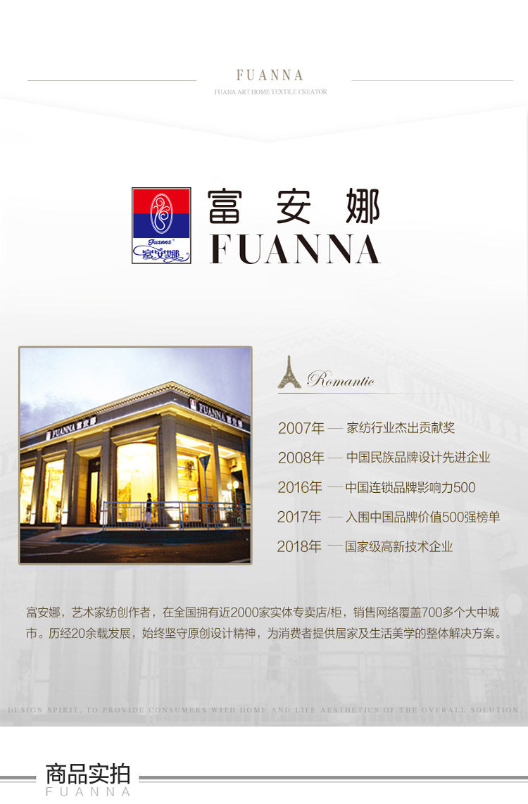富安娜 蚕丝+羊毛 二合一子母被 四季通用 图13