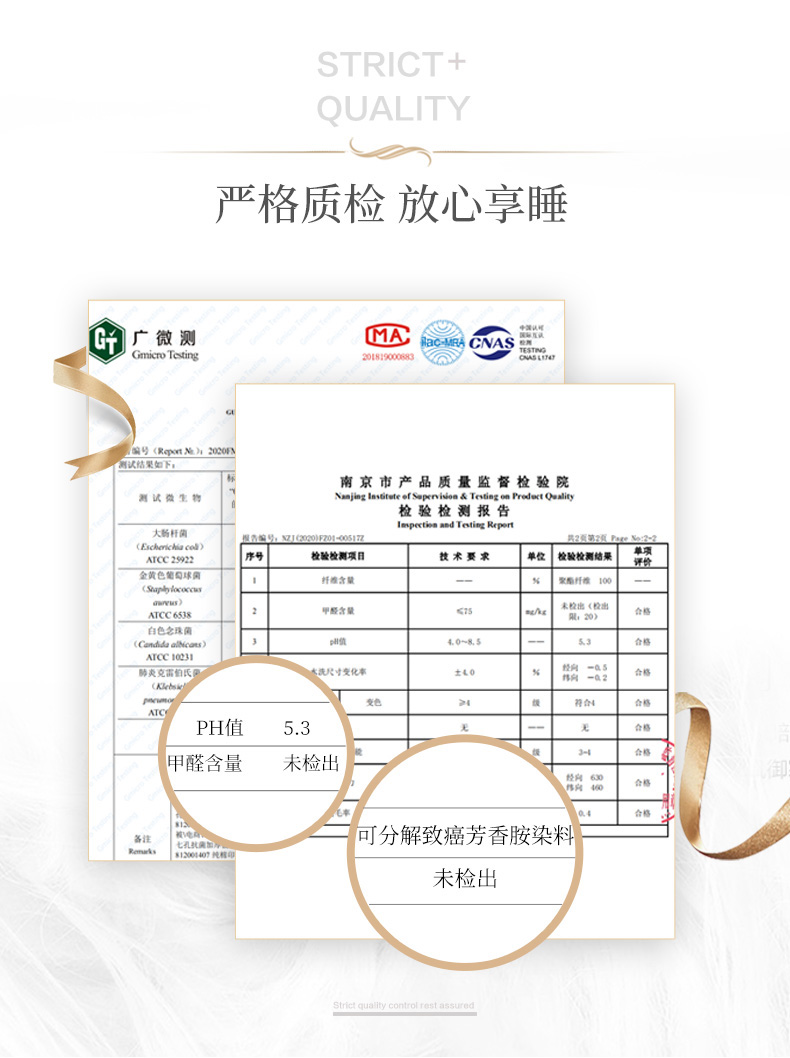 富安娜 澳洲进口羊毛被 51%澳洲羊毛+七孔纤维 图12