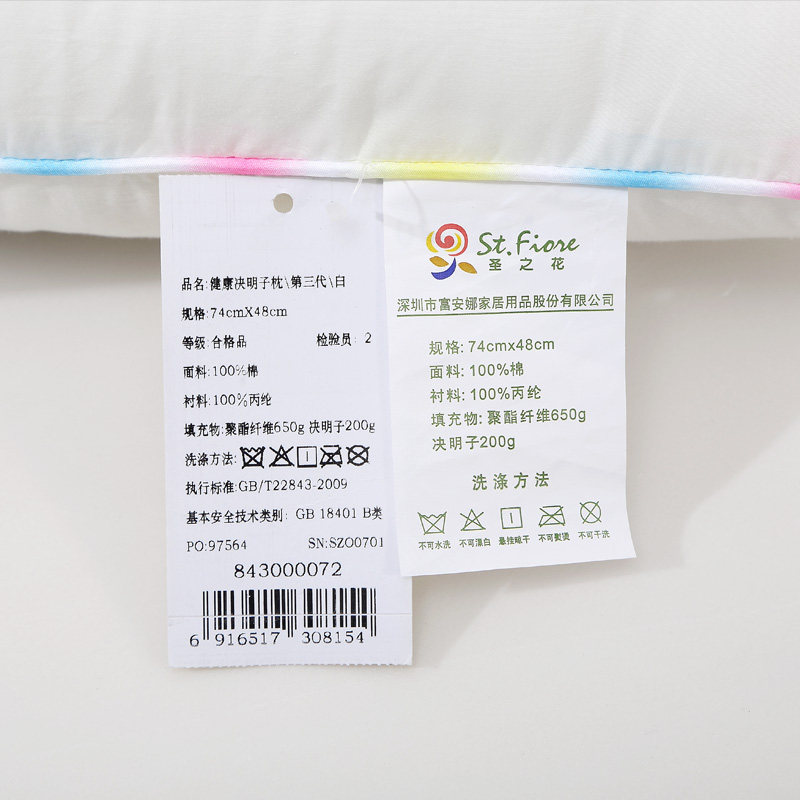 ������ʥ֮��������������84300007222