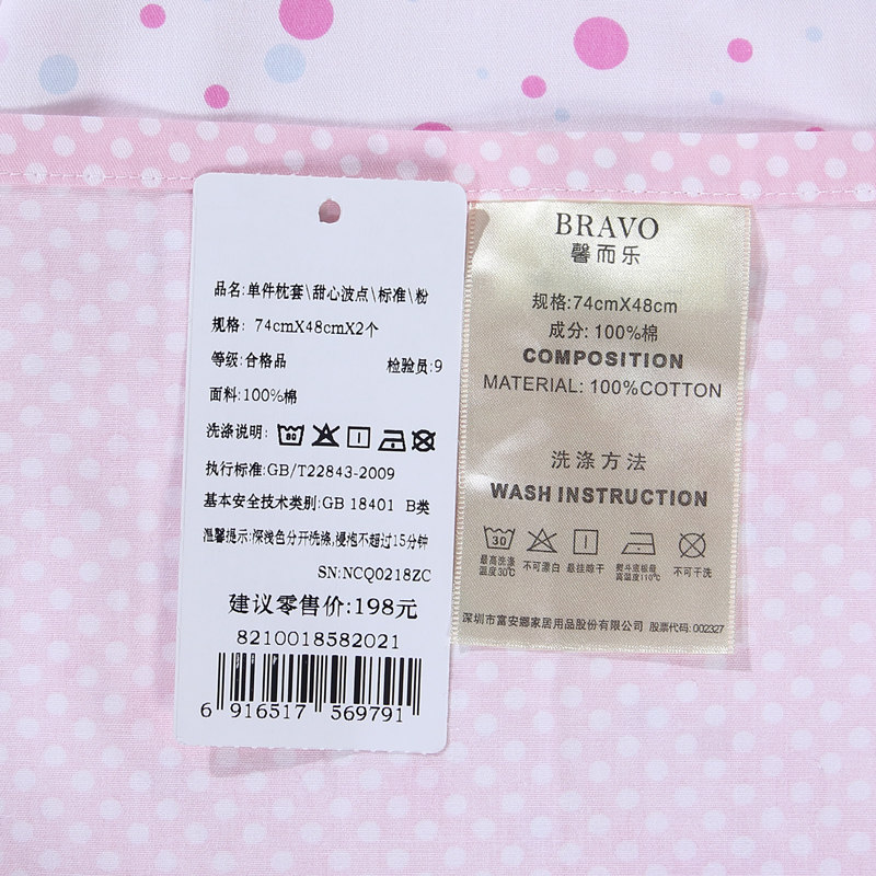 �����ȴ�����Ʒܰ���ִ�����8210018582021