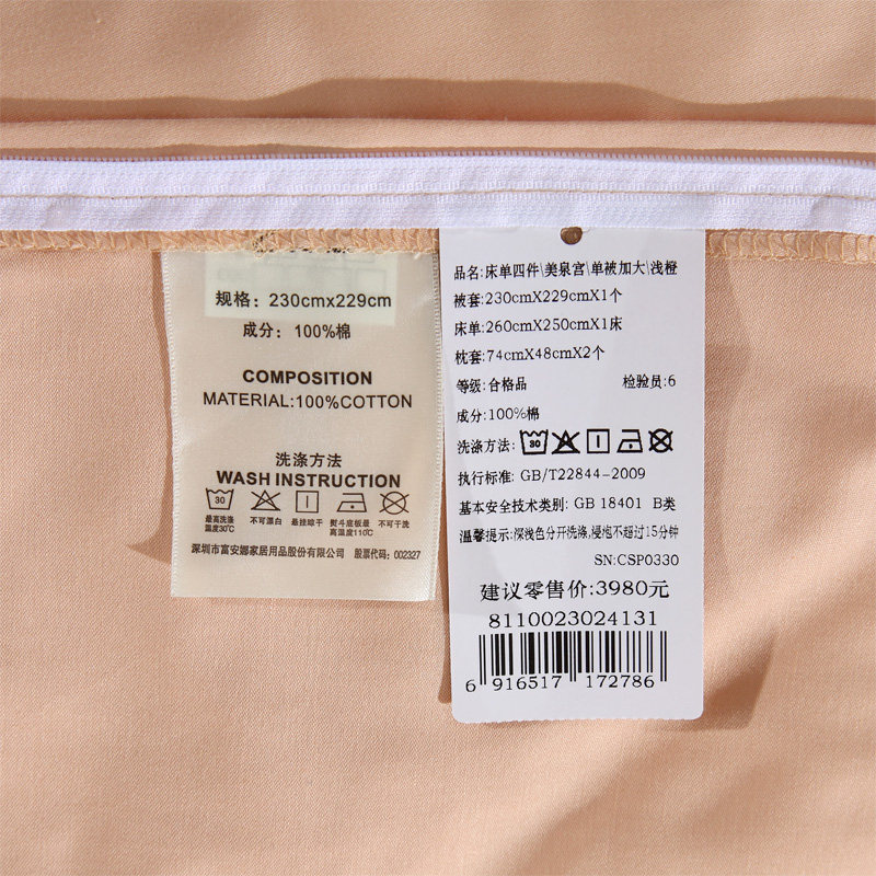 �����ȼҷ�ȫ���ļ���811002302