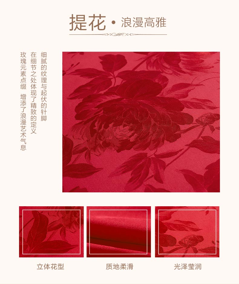 Fu Anna Home Dệt St. Hoa Bộ đồ giường cưới Bông Bộ chăn bông Bốn bộ 1,8m Giường màu đỏ Kit - Bộ đồ giường bốn mảnh chăn ga khách sạn