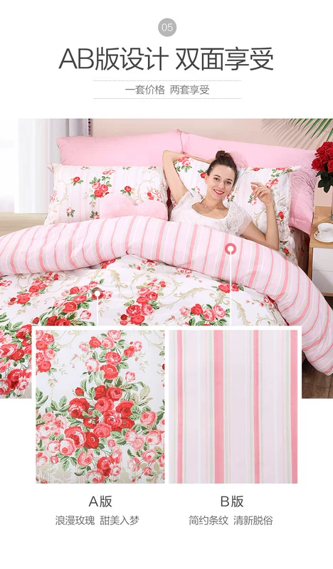 Fu Anna Home Dệt Holy Flower Bốn mảnh Cotton Cotton quilt Chăn Cover Net Red Princess Wind Bộ đồ giường - Bộ đồ giường bốn mảnh