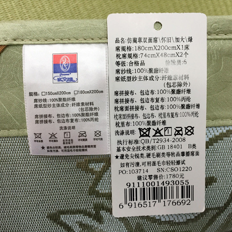 ��������ϯ������911100149