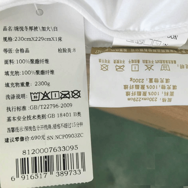 �����ȱ����ӵ��˶���812000763