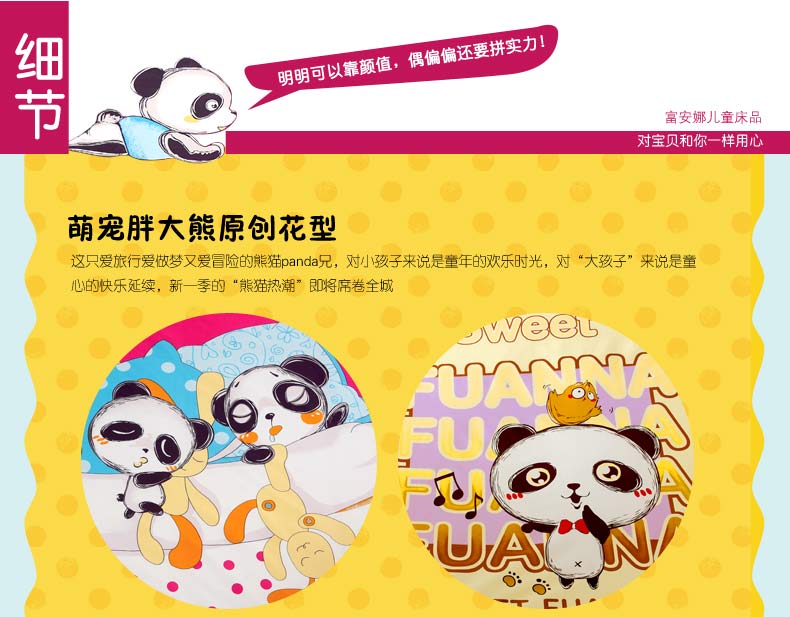 Genuine giàu Anna 4 gia đình bốn trẻ em giường bông bộ phim hoạt hình bông hạnh phúc doze Po / nhạc sĩ - Bộ đồ giường trẻ em 	bộ chăn ga gối quây cũi cho bé	