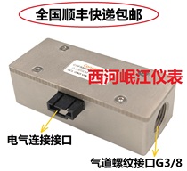 Stainless steel flow meter flow sensor CAFS5008 methane hydrogen oxygen compressed air