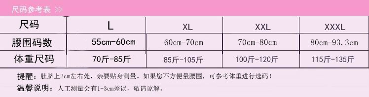 body amincissant sexy en soie Ice - Ref 671949 Image 6