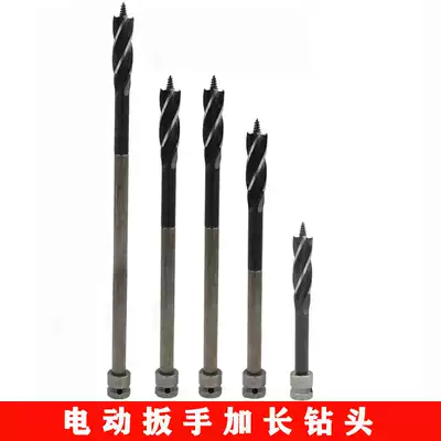 Electric screwdriver extended drill bit Woodworking drilling device Electric screwdriver punching pneumatic wrench conversion head Wood punching reaming drill