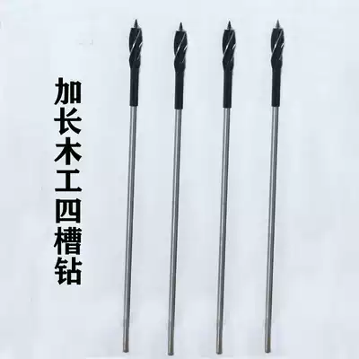 Long woodworking drill bit reaming zhangluo drill template drill twist drill lock drill door lock drill deep hole drill woodworking drill