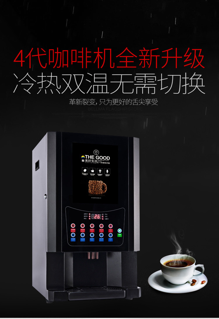 máy pha cà phê kiểu ý	 Bốn lạnh bốn máy pha cà phê nóng thương mại tự động nóng và lạnh cà phê hòa tan ngay lập tức - Máy pha cà phê máy xay cafe