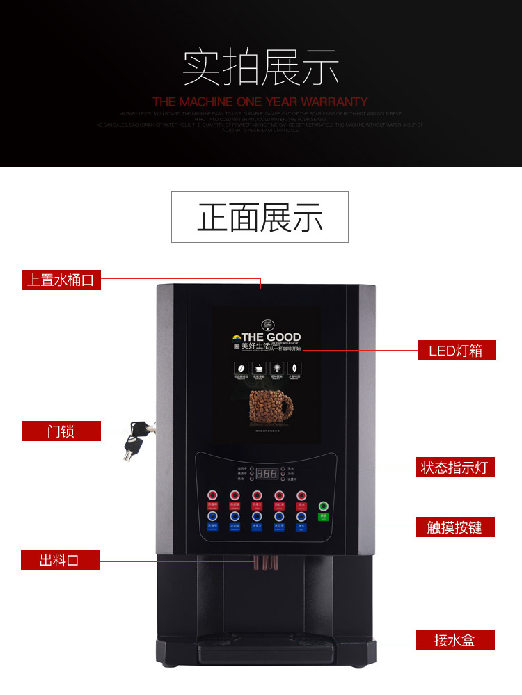 máy pha cà phê kiểu ý	 Bốn lạnh bốn máy pha cà phê nóng thương mại tự động nóng và lạnh cà phê hòa tan ngay lập tức - Máy pha cà phê máy xay cafe