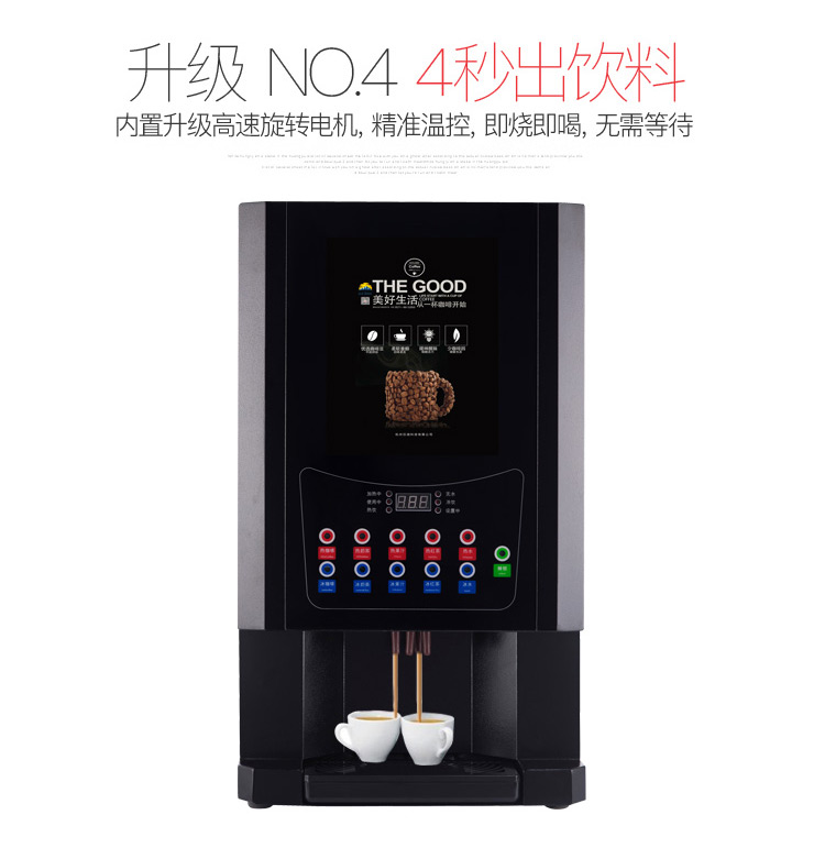 máy pha cà phê kiểu ý	 Bốn lạnh bốn máy pha cà phê nóng thương mại tự động nóng và lạnh cà phê hòa tan ngay lập tức - Máy pha cà phê máy xay cafe