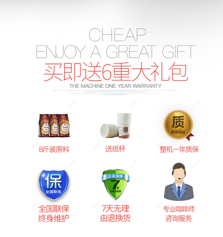 máy pha cà phê kiểu ý	 Bốn lạnh bốn máy pha cà phê nóng thương mại tự động nóng và lạnh cà phê hòa tan ngay lập tức - Máy pha cà phê máy xay cafe