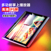 máy nghe nhạc khi chạy bộ Máy nghe nhạc mp5 thông minh mp4 màn hình cảm ứng mp3 máy nghe nhạc nữ sinh viên toàn màn hình wifi trực tuyến mp6 - Máy nghe nhạc mp3 máy nghe nhạc mp3 samsung