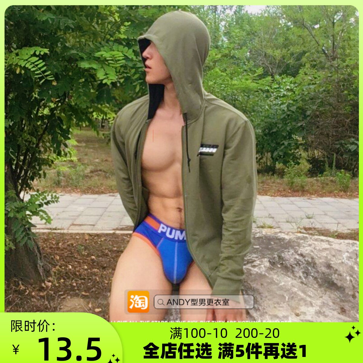 Clear 3 men low waist triangle underpants pure white mesh hole stereo bag movement simple and comfortable