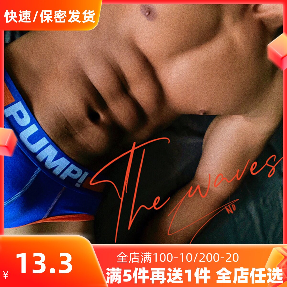 Mesh breathable underwear pure cotton pouch bag U-convex design fitness sports sexy low-waist youth men's briefs