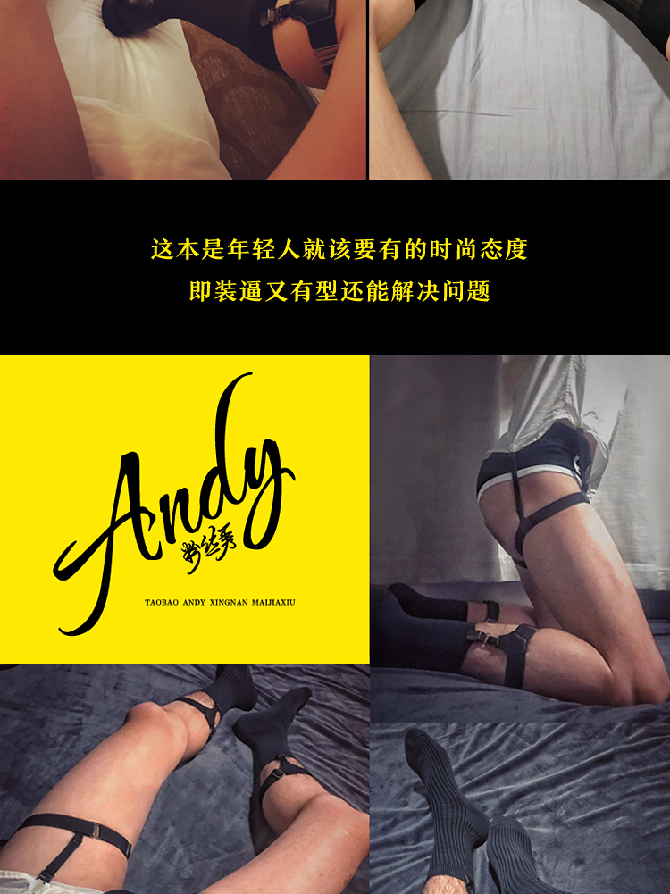 Châu Âu và Hoa Kỳ ăn mặc vớ nam quyến rũ gợi cảm clip garter nam garter đôi clip vớ cotton unisex - Nịt Tất dây đeo đùi thiết kế độc đáo