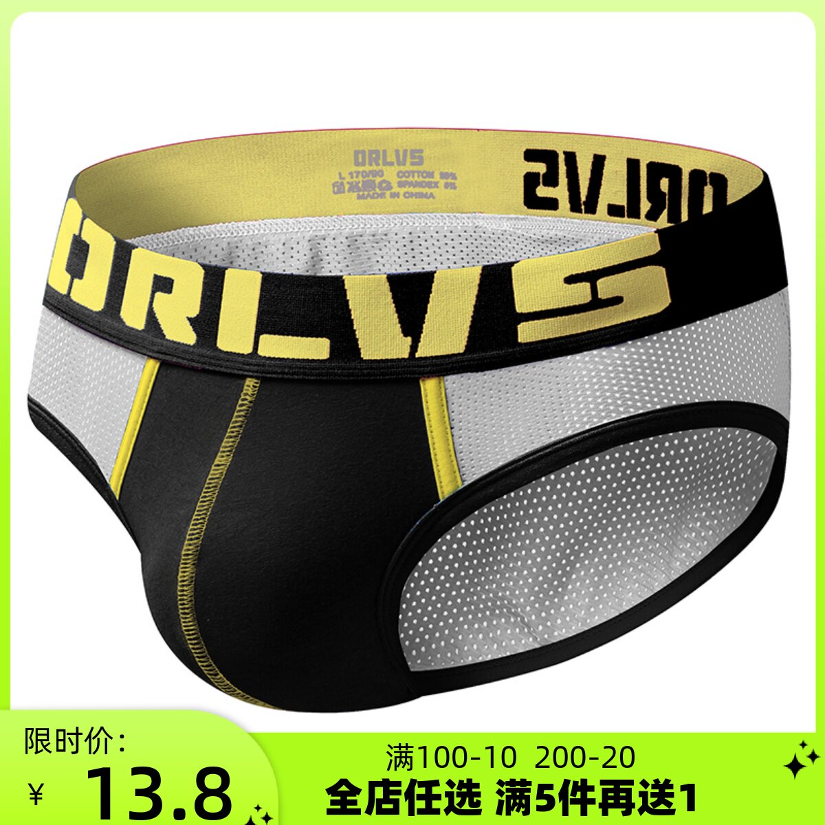 Men's pure cotton Sexy low waist U convex design large sachets Triangle Pants Fashion minimalist Sport Breathable Triangle Shorts