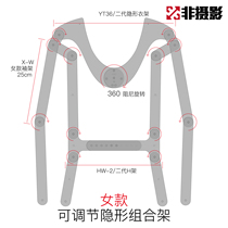 Costume shooting invisible hanger white background picture props hanging shot adjustable creative modeling combination bracket inner support H frame