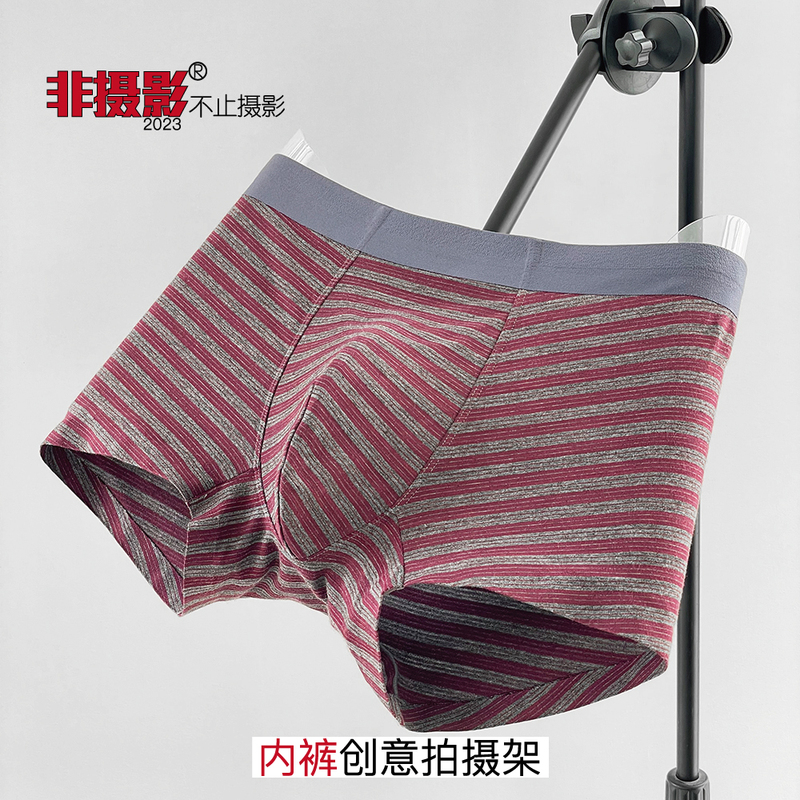 Non-Photographic Original Design Adjustable Transparent Invisible Underwear Display Hanger Men's Underwear Creative Photography Props