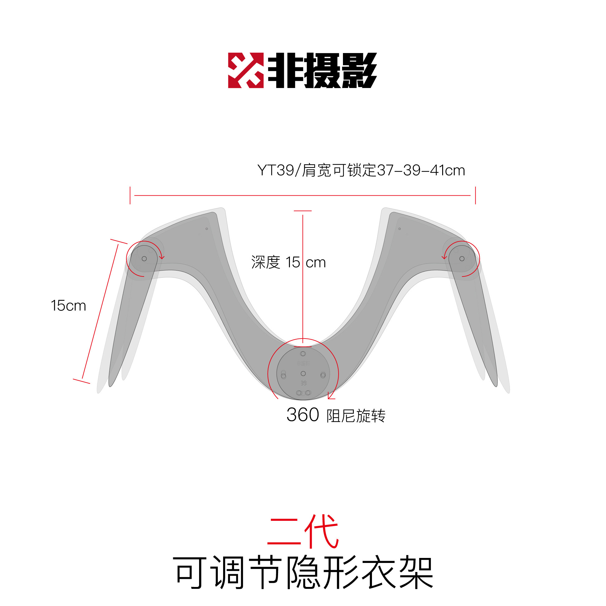 Non-photography adjustable transparent invisible photo clothes hanger men and women clothes hangers and pictures Costume White Bottom Plot shooting props