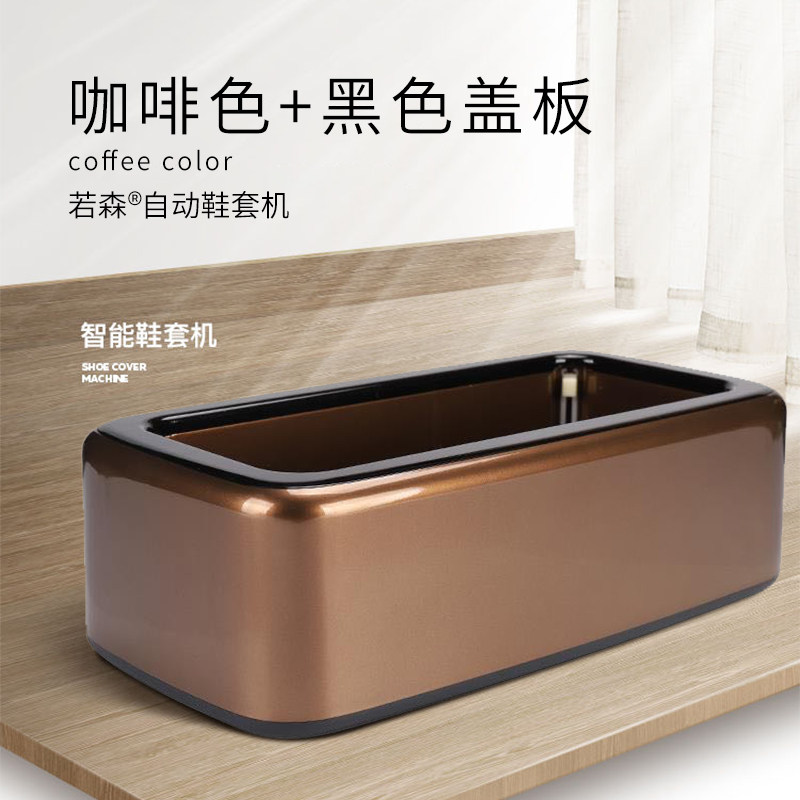 2021 fully automatic shoe cover machine home automatic shoe cover machine disposable shoe film machine foot cover machine shoe film machine-Taobao