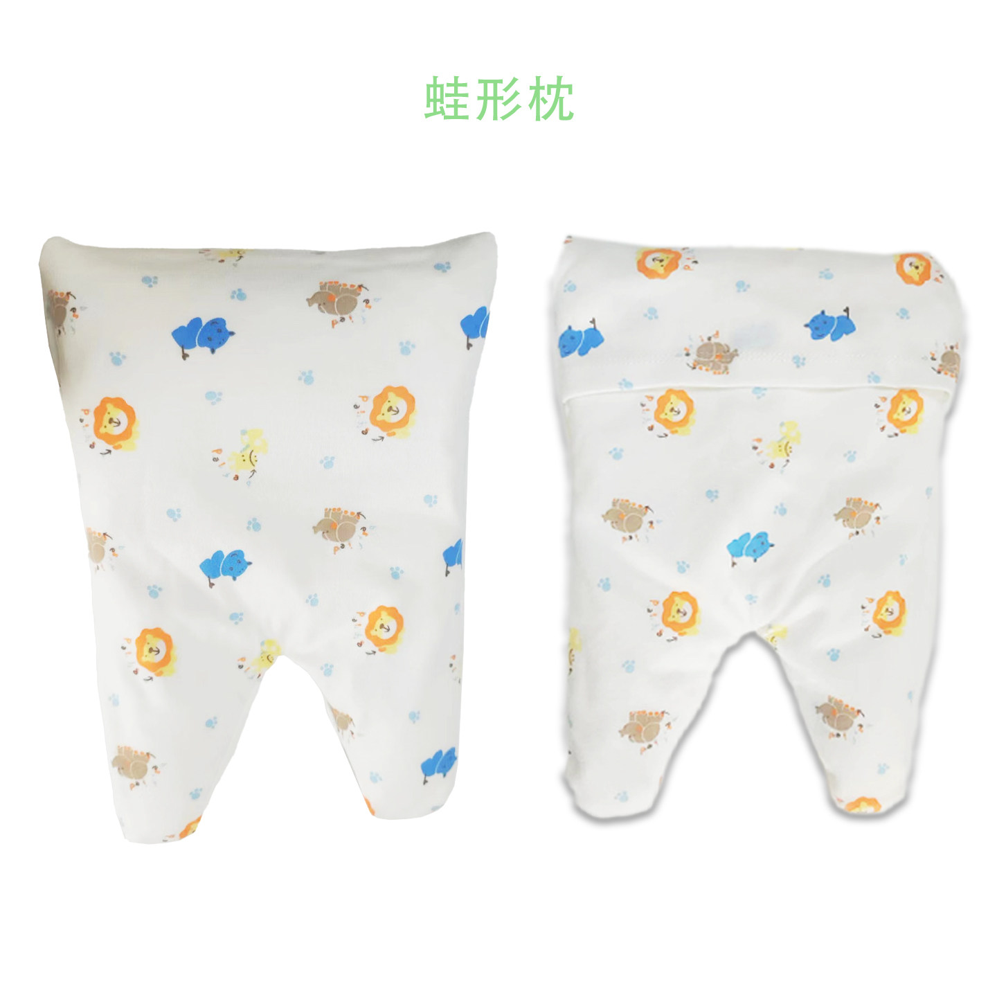 新生婴儿高分子蛙型枕 宝宝睡眠舒适医用