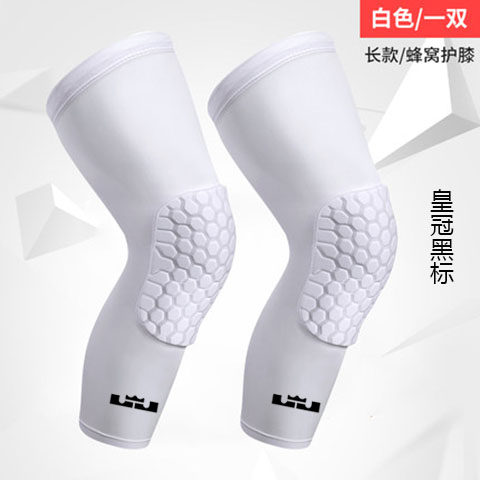 Basketball honeycomb anti-collision knee pads professional breathable lengthened leggings outdoor sports men and women running football protective equipment