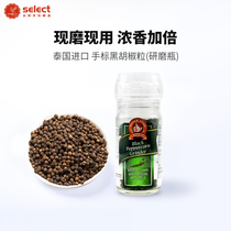 Thai hand label Black pepper 35g with grinder imported manual grinding bottle steak Western seasoning