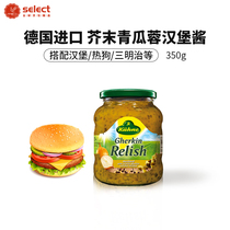 Guanli mustard cucumber burger sauce German Pickles small package Russian yellow mustard sauce granules Russia